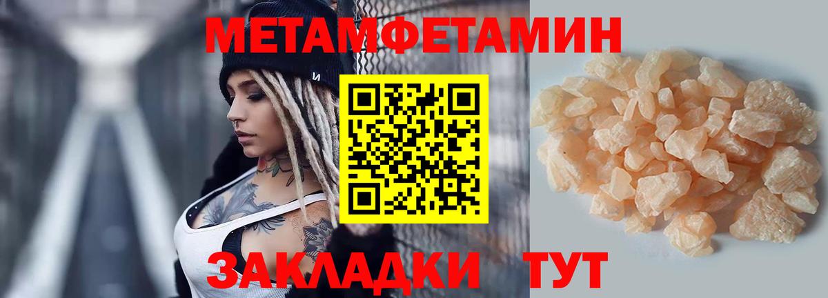 Амфетамин 98%  Вход с VPN  Amphetamine  Янаул 