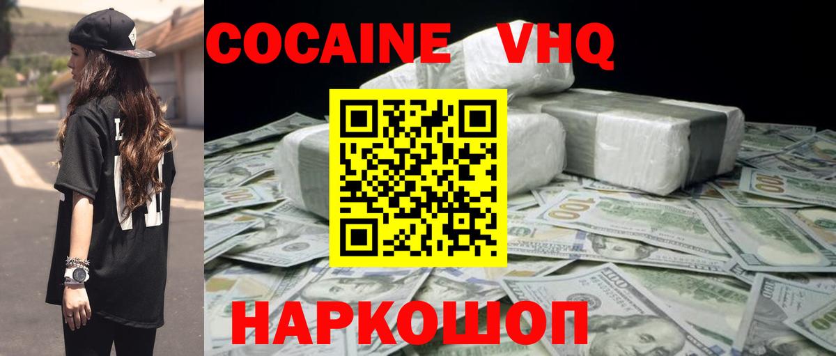 КОКАИН Боливия Янаул