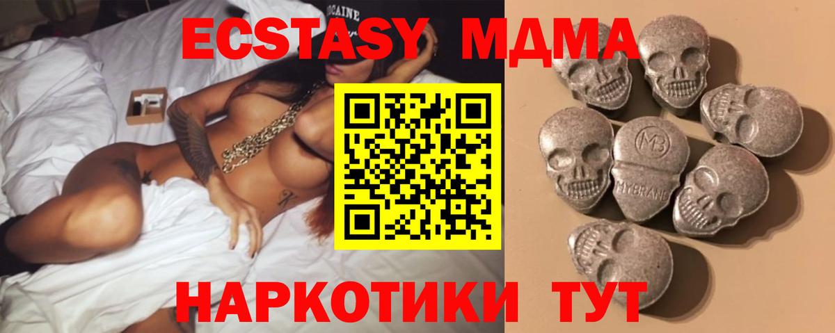 Cocaine  МЕТ  Янаул  Мефедрон кристаллы  А ПВП СК   Бошки Шишки  ГАШ  МДМА  Вход с VPN  Меф МЯУ МЯУ  АМФЕТАМИН  