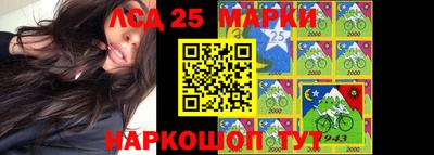 PSILOCYBIN Бузулук