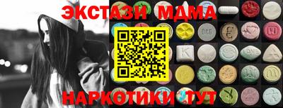 МДМА Будённовск