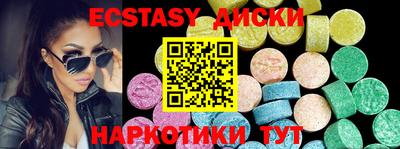 дмт Бугуруслан