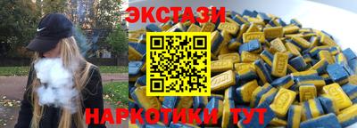 героин Ливны