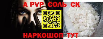 MESCALINE Лесосибирск
