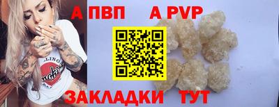 МДМА Будённовск