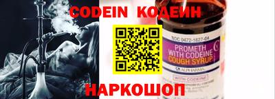 PSILOCYBIN Бузулук
