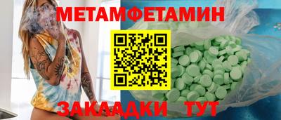 дмт Бугуруслан