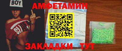 дмт Бугуруслан