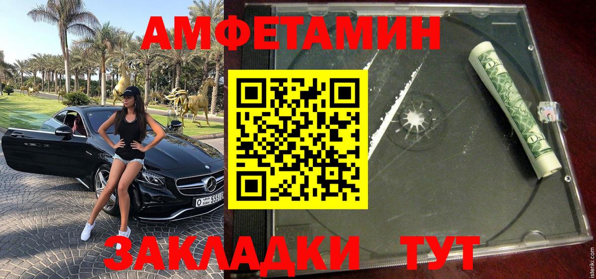 Янаул  Метамфетамин пудра  Вход с VPN  Метамфетамин пудра 