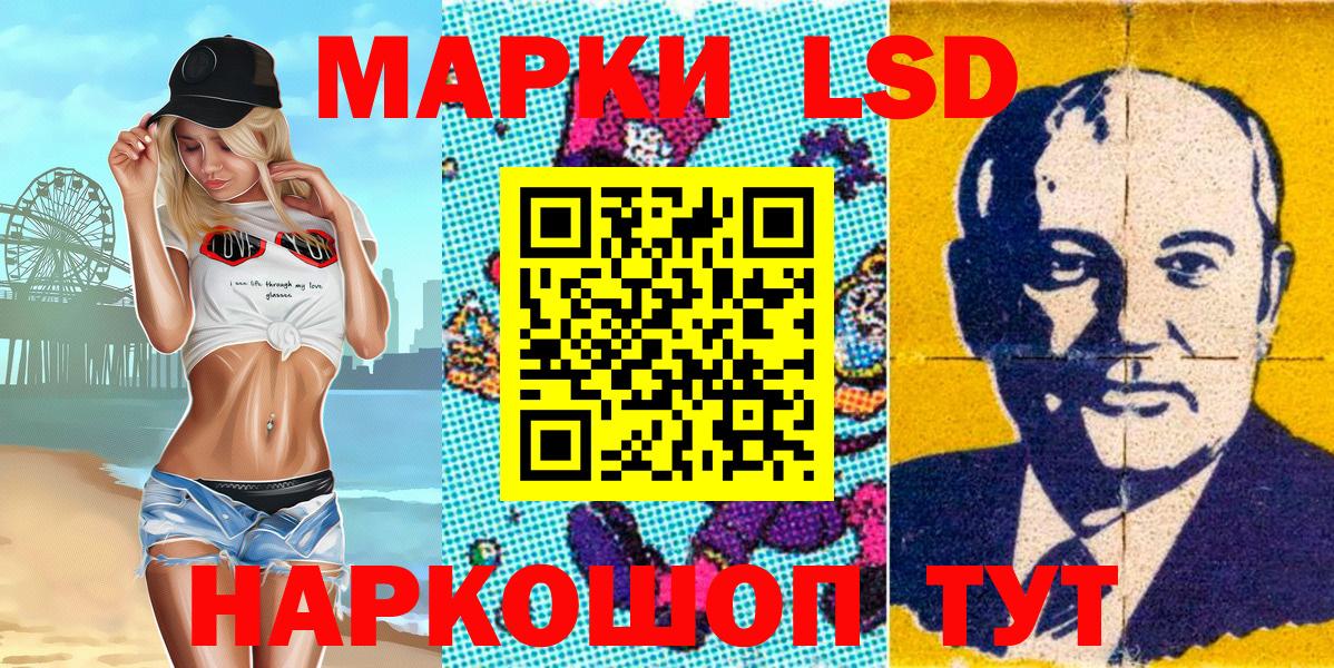 Янаул  где купить наркотик  Наркотические марки  Вход с VPN  Марки NBOMe 1500мкг 