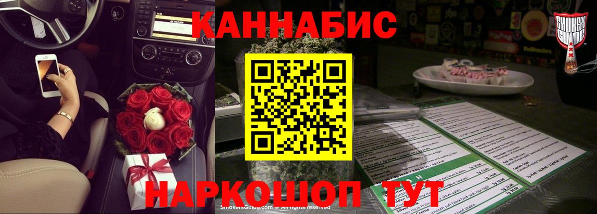 Каннабис ГИДРОПОН Янаул